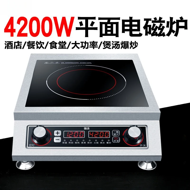 Commercial induction cooker hi - Induction Cooktop Portable review and price