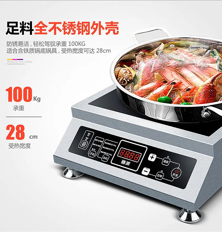 Commercial induction cooker hi - Induction Cooktop Portable review and price