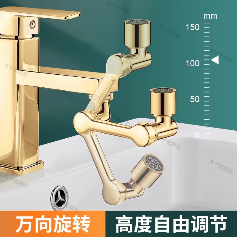 Golden 1080° Universal Rotatio - Kitchen Appliances Offers review and price